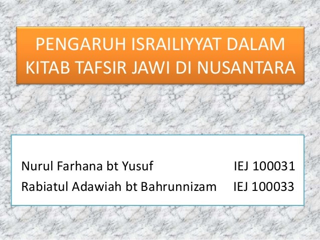 TÉLÉCHARGER TAFSIR AHLAM